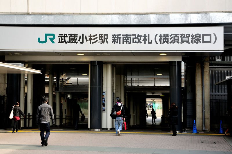 JR横須賀線武蔵小杉駅